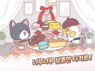 Screenshot 16: 마이 캣 타워 : 방치형 타이쿤