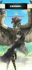 Screenshot 5: 魔物獵人 Now