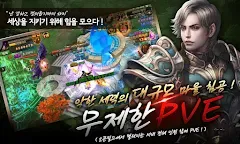 Screenshot 20: ACHERON