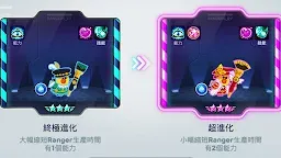 Screenshot 13: LINE Rangers