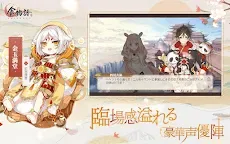 Screenshot 16: The Tale of Food | Japonais