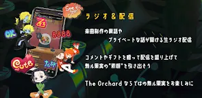 Screenshot 3: The Orchard