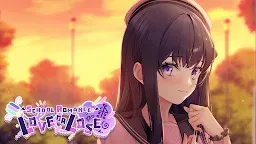Screenshot 14: School Romance: Love or Lose