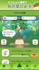 Screenshot 2: ほのぼのカカオ育成ゲーム
