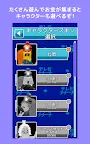 Screenshot 14: 香蕉怪大叔呐呐~呐：珍獸探險隊
