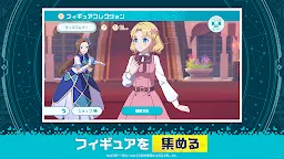 Screenshot 11: 異世界∞異世界 ～次はどの作品を、集めよう～