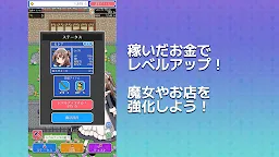 Screenshot 7: 魔女の店 かわいい美少女のドット絵放置系経営ハクスラRPG