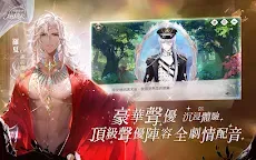 Screenshot 15: Lovebrush Chronicles | Traditional Chinese