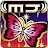 NET麻雀　MJモバイル