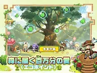 Screenshot 13: Pixel Heroes | Japanese