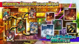 Screenshot 4: 三國志DICE