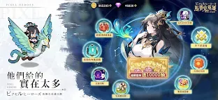 Screenshot 5: 馬賽克英雄 | 繁中版