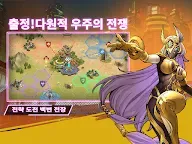 Screenshot 12: 은하 가!