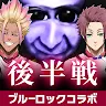 Icon: 青鬼 Online
