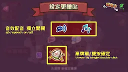 Screenshot 5: 港式麻雀任你玩
