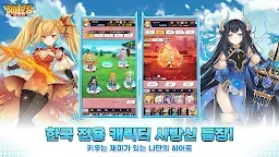 Screenshot 17: 히어로킹: 로드 오브 에덴