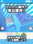 Screenshot 6: Lottery Claw Machine Simulator