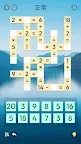 Screenshot 2: Arcadia Zen Math