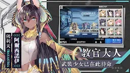 Screenshot 4: 食夢計劃 | 繁中版