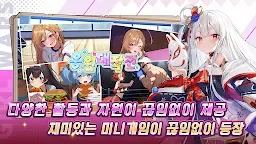 Screenshot 4: 소녀전쟁: 환상의 천하통일전 | 한국버전