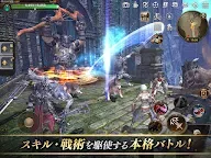 Screenshot 13: ETERNAL（エターナル） | グローバル版