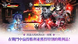 Screenshot 5: 退魔劍士養成