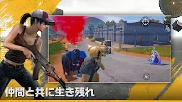 Screenshot 5: PUBG MOBILE | 日韓語版