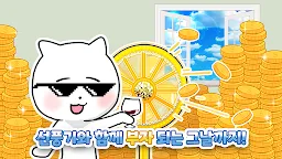 Screenshot 5: Grow Up Fan 