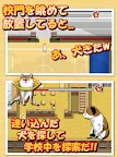 Screenshot 9: 校庭に犬w