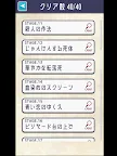 Screenshot 12: イラスト探偵-謎解き推理ゲーム-