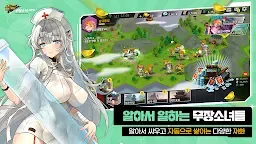 Screenshot 12: 삼국무장소녀 AFK