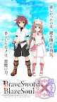 Screenshot 4: ブレイブソード×ブレイズソウル