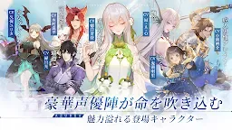 Screenshot 14: Revelation |  Japanese