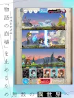 Screenshot 15: 日向坂46與不可思議的圖書室