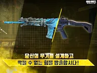 Screenshot 19: Call of Duty: Mobile | Korean