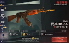 Screenshot 20: 勇闖死人谷 2