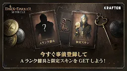 Screenshot 10: ダークアンドダーカーモバイル