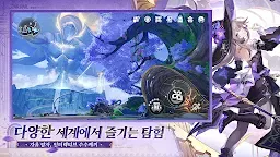 Screenshot 2: 붕괴: 스타레일 | 글로벌버전