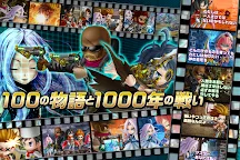 Screenshot 3: アヴァロンΩ