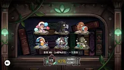 Screenshot 7: Deemo
