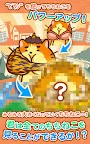 Screenshot 4: 胸罩猫的日常