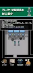 Screenshot 7: Sincerely, I Became A Prison Guard
