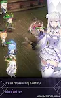 Screenshot 10: Re:從零開始的異世界生活 Lost in Memories | 泰文版