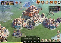 Screenshot 23: 진삼국대전2 | 한국버전