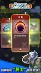 Screenshot 29: 騎士倖存者
