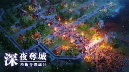 Screenshot 3: 萬國覺醒-RoK | 國際版