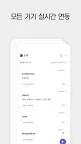 Screenshot 7: Onevoca - Flashcards