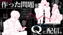 Screenshot 5: Q craft