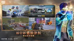 Screenshot 5: 絕地求生:刺激戰場 | 國際版