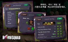 Screenshot 5: 폭탄 스쿼드